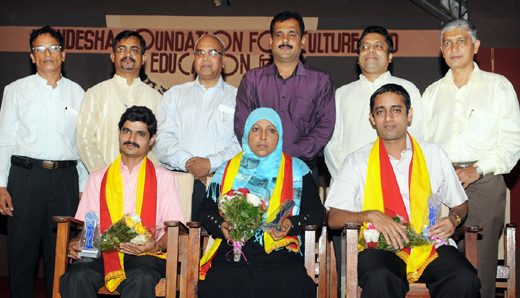 sandesha 12july1 2